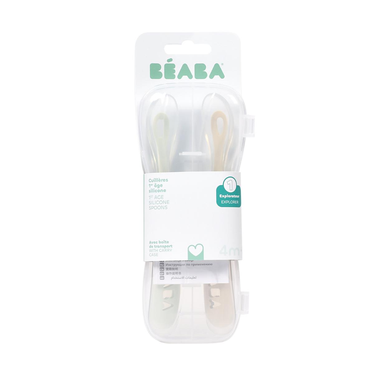 Lot de 2 cuillères silicone 1er âge avec boite de transport Beaba Argile-Vert de gris
