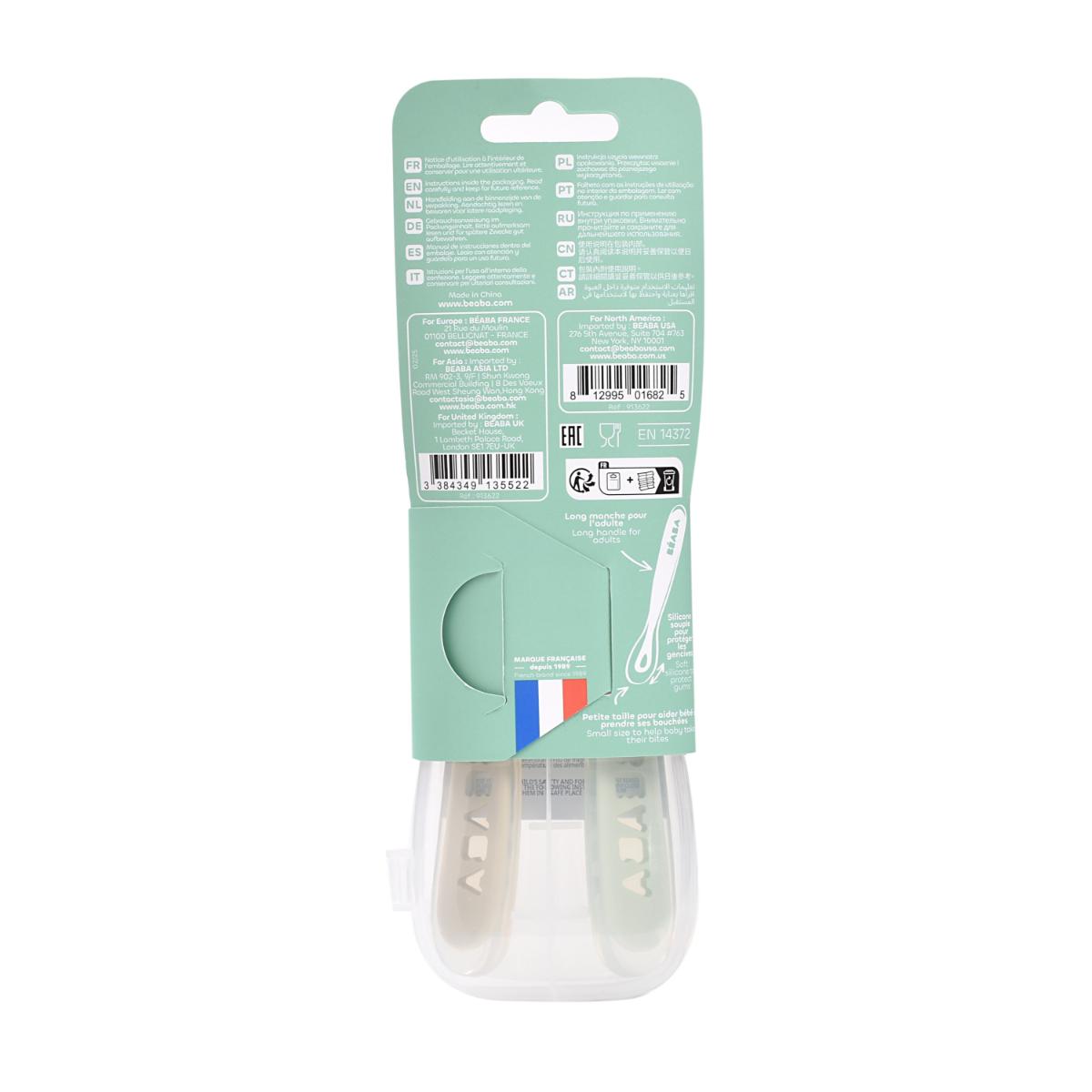 Lot de 2 cuillères silicone 1er âge avec boite de transport Beaba Argile-Vert de gris