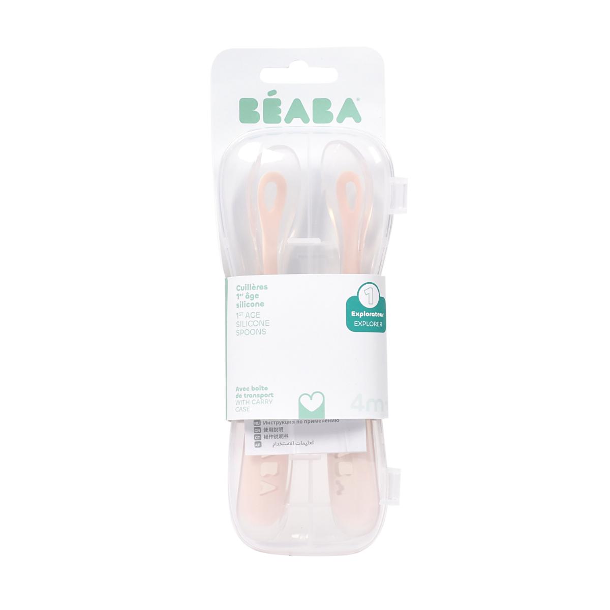 Lot de 2 cuillères silicone 1er âge avec boite de transport Beaba Barbe à papa-Guimauve