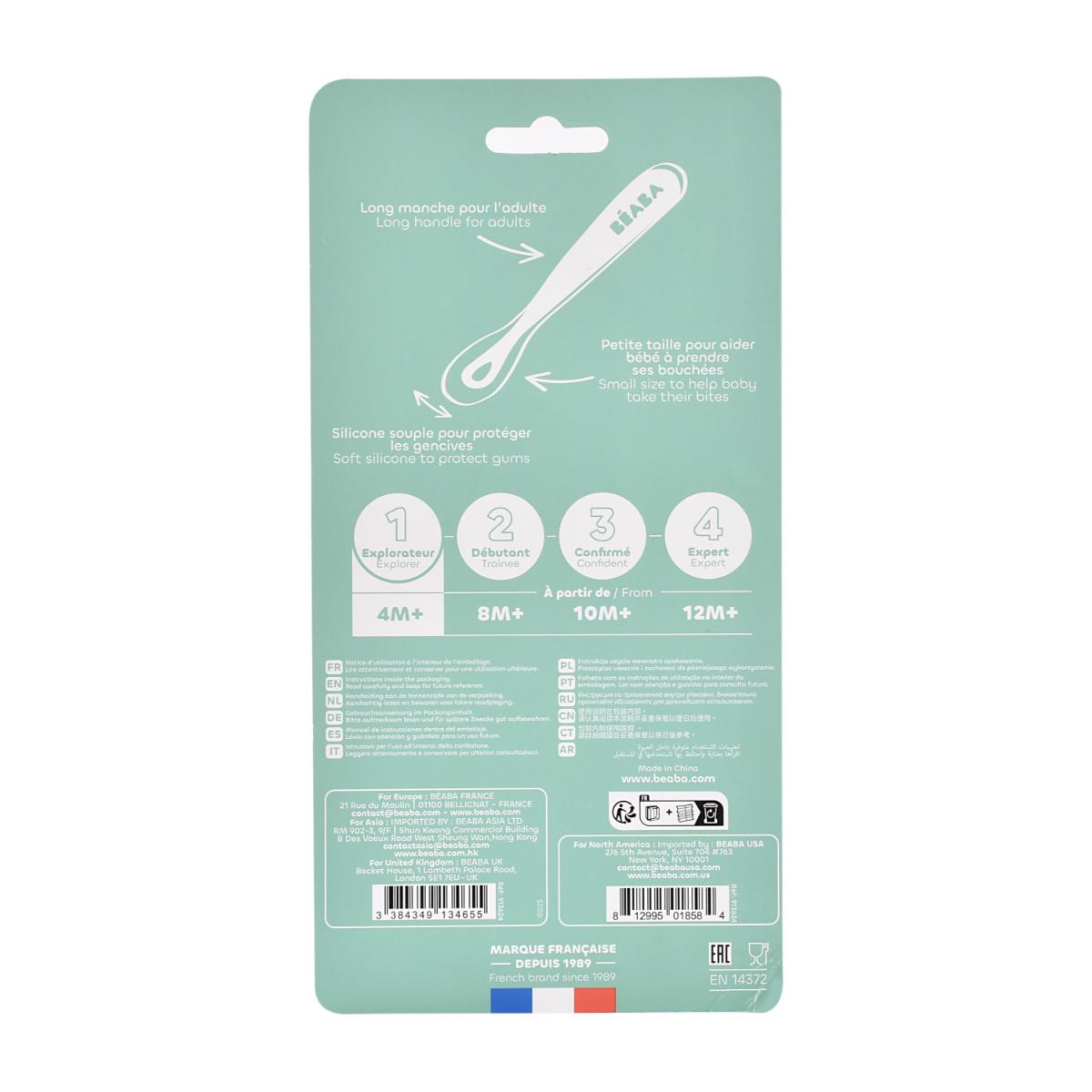 Lot de 4 cuillères silicone 1er âge Beaba Barbe à papa-Guimauve-Vert de gris-Lila